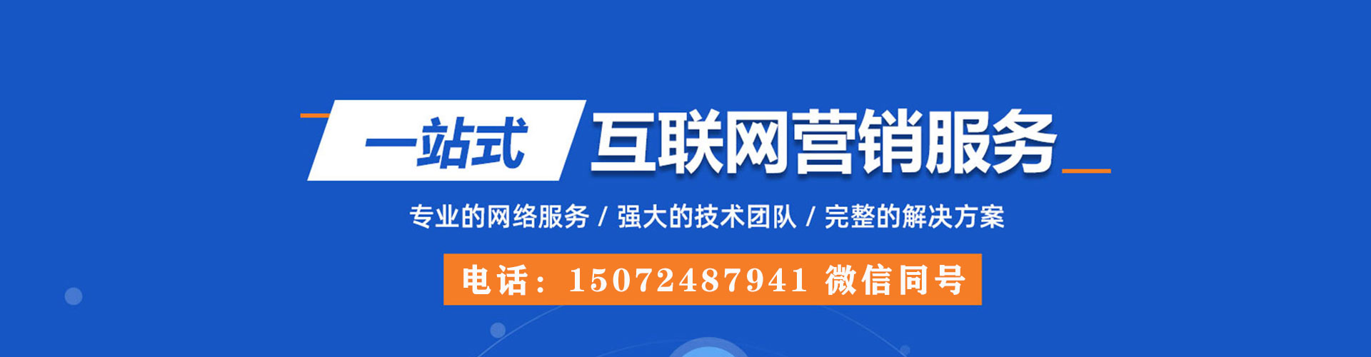 外埔信息流平台