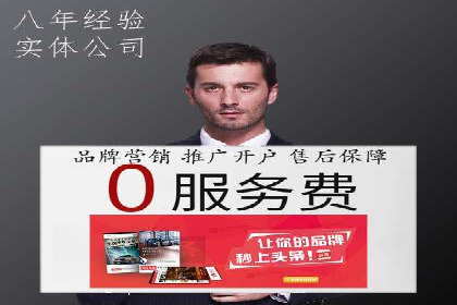 百度关键词推广费用案例分析及优化